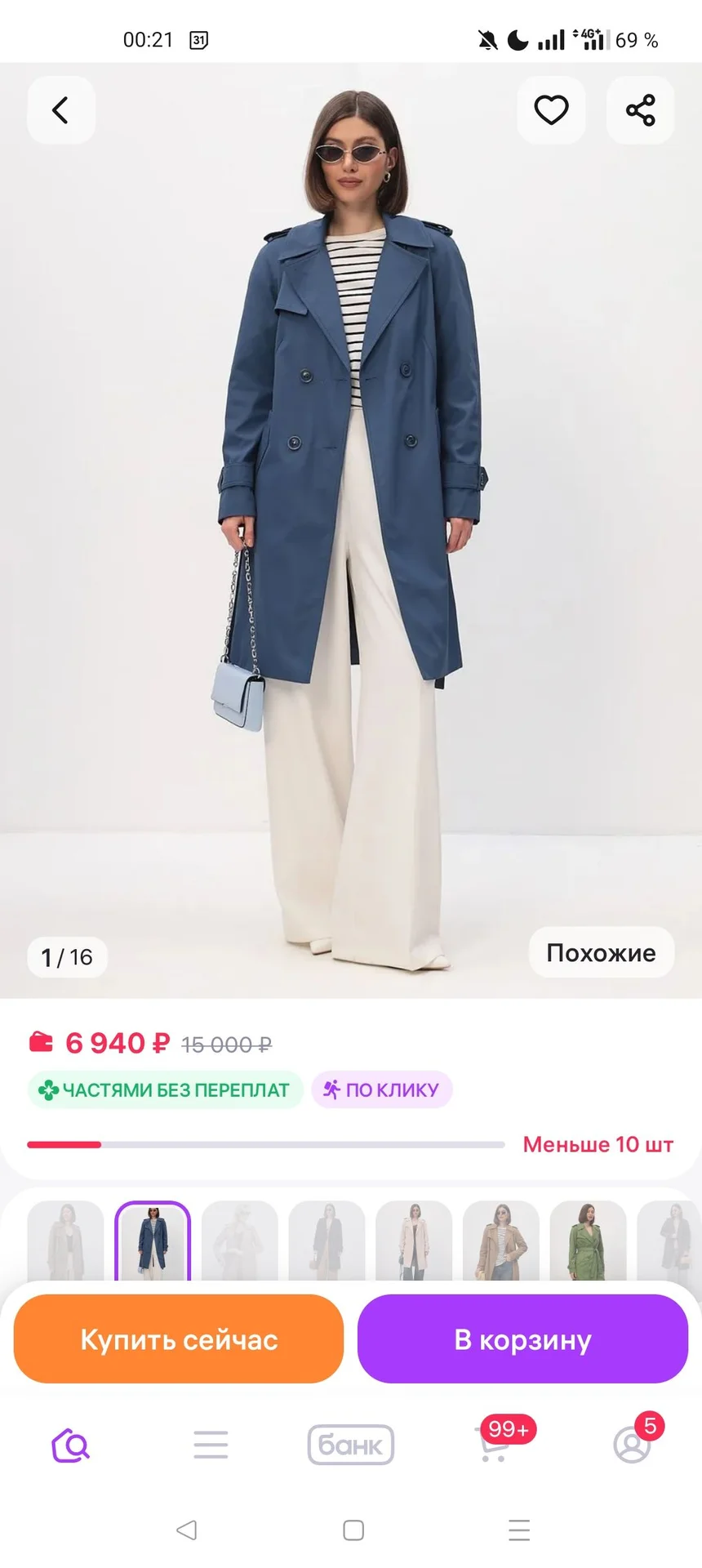 Пальто женское - миниатюра 3