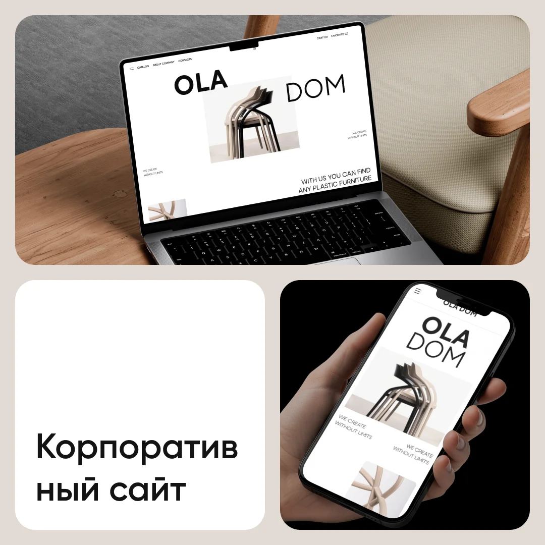 UI/UX-дизайнер, Веб-дизайнер, создание сайтов - миниатюра 3