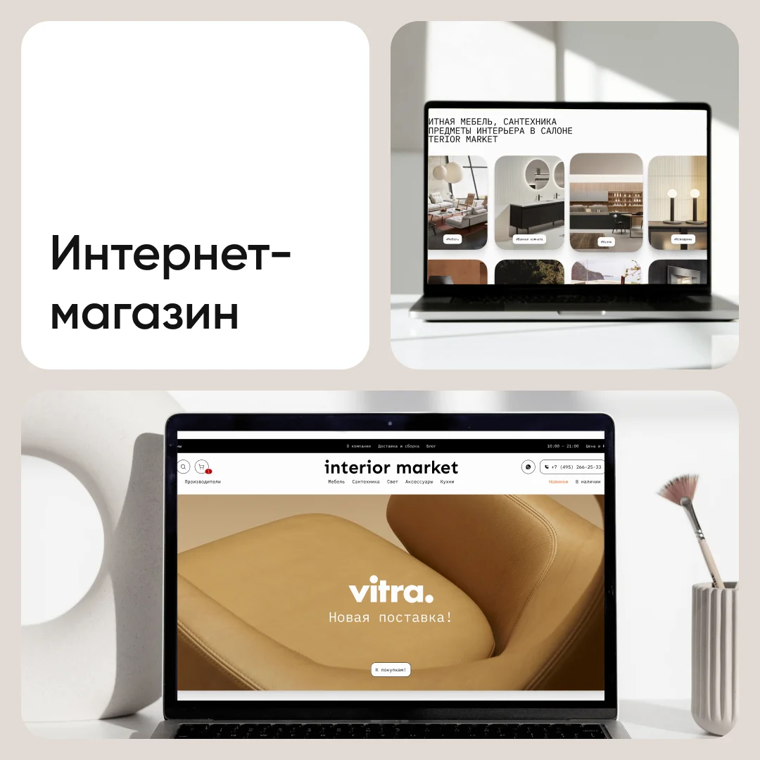 UI/UX-дизайнер, Веб-дизайнер, создание сайтов - миниатюра 5
