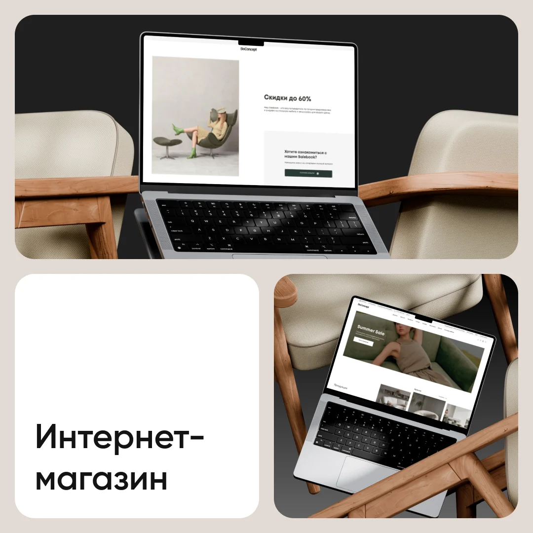 UI/UX-дизайнер, Веб-дизайнер, создание сайтов - миниатюра 7