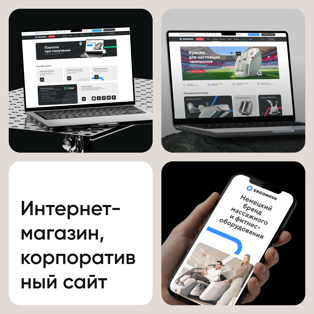 UI/UX-дизайнер, Веб-дизайнер, создание сайтов - миниатюра 9