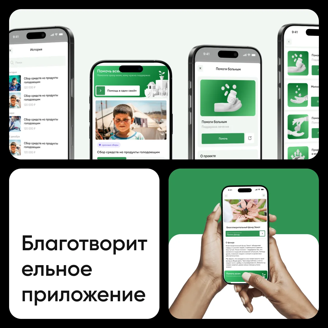 UI/UX-дизайнер, Веб-дизайнер, создание сайтов - миниатюра 10