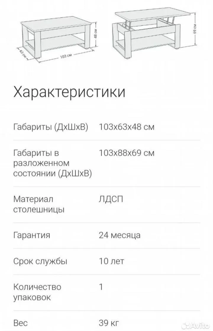 Журнальный стол раздвижной трансформер - миниатюра 5