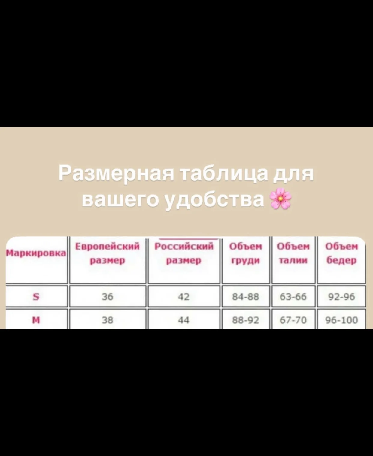 Костюм с юбкой - миниатюра 7