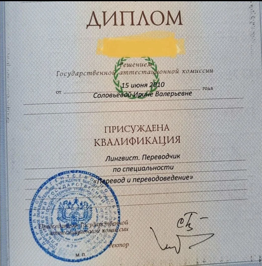 Репетитор по английскому языку/ОГЭ/ЕГЭ - миниатюра 2