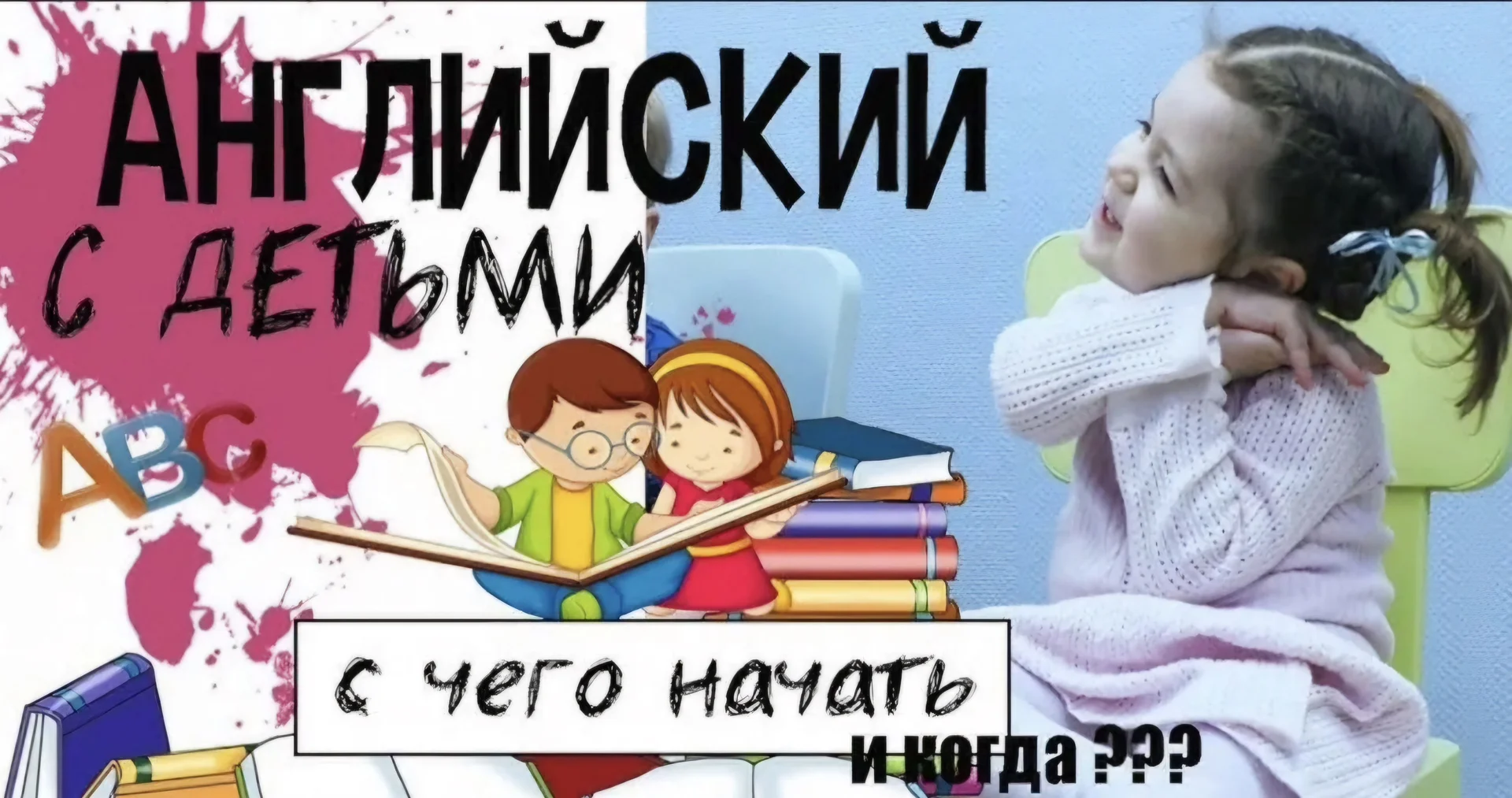 Репетитор по английскому языку/ОГЭ/ЕГЭ - миниатюра 7