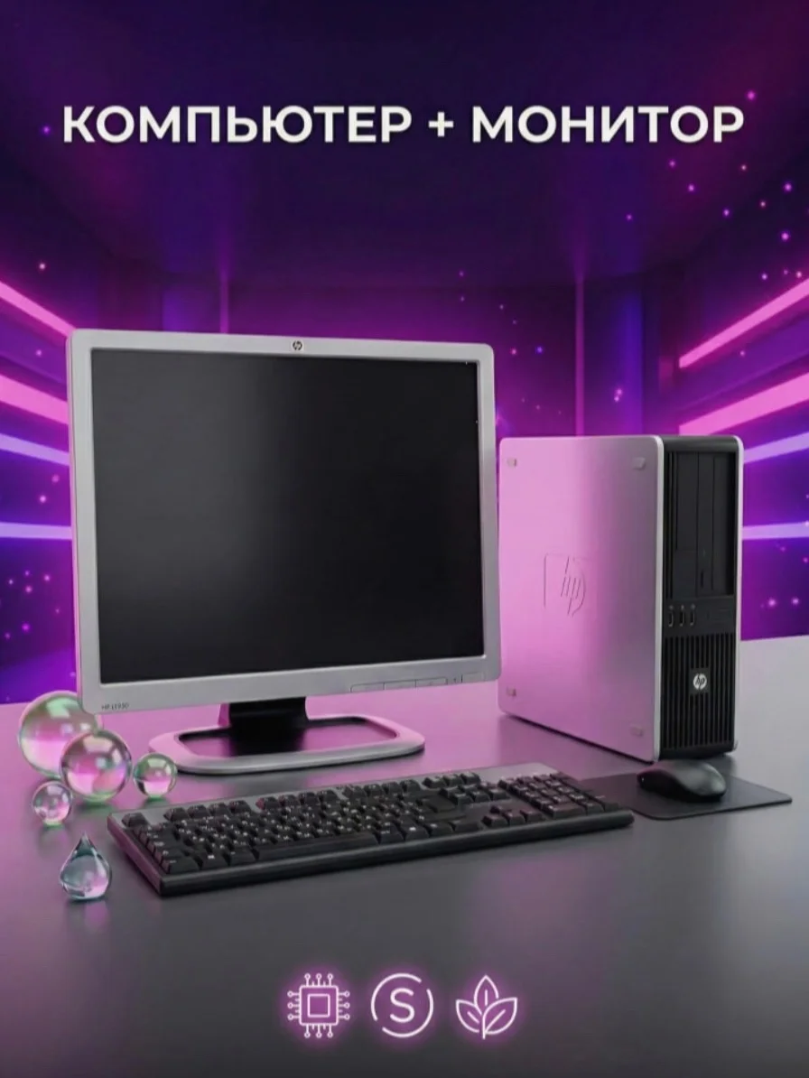 Компьютер hp