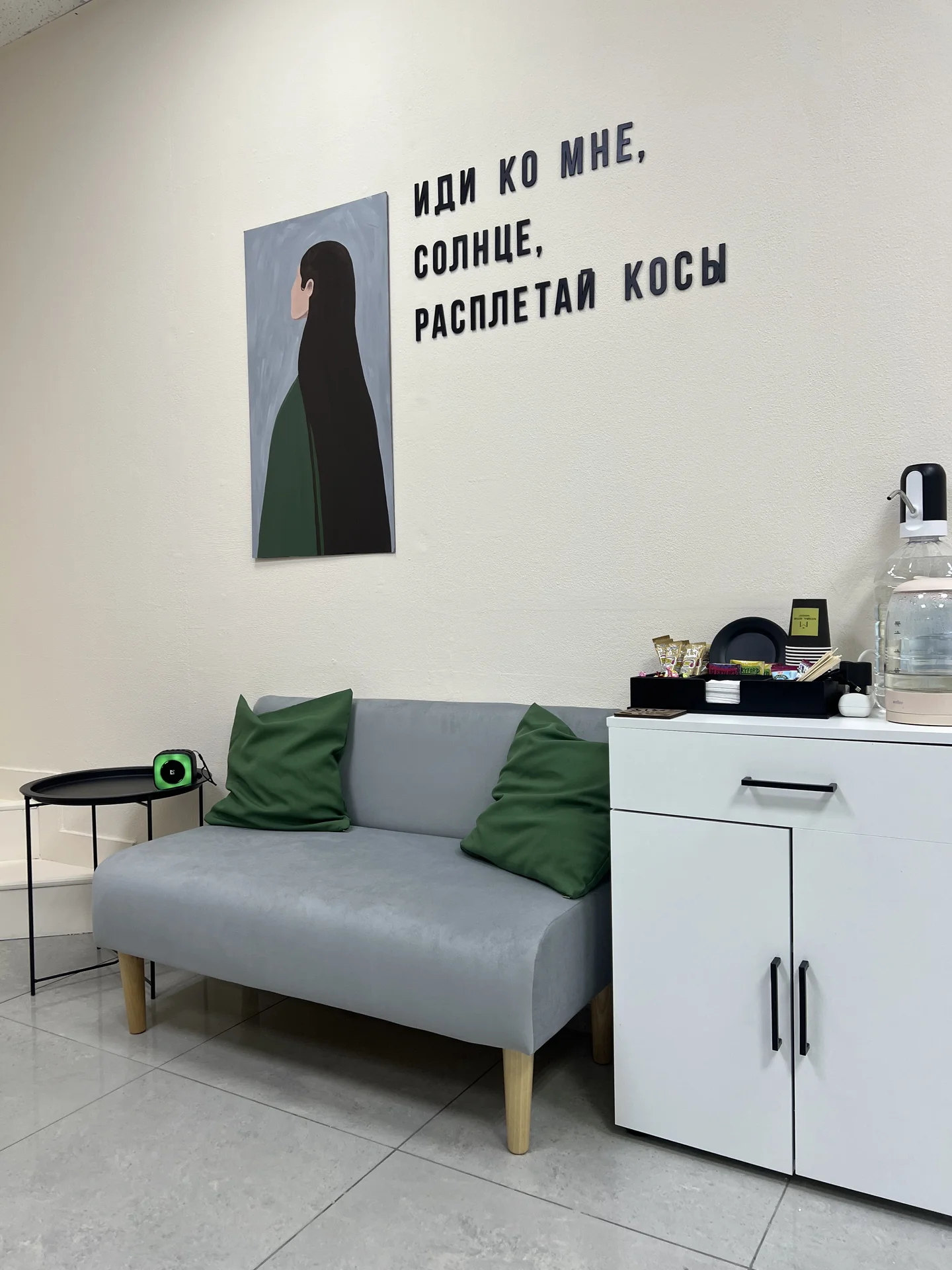 Кератин, ботокс, холодное восстановление Хабаровск - миниатюра 11