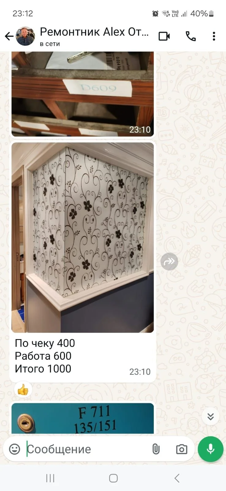 Аренда в Таиланде - изображение 1