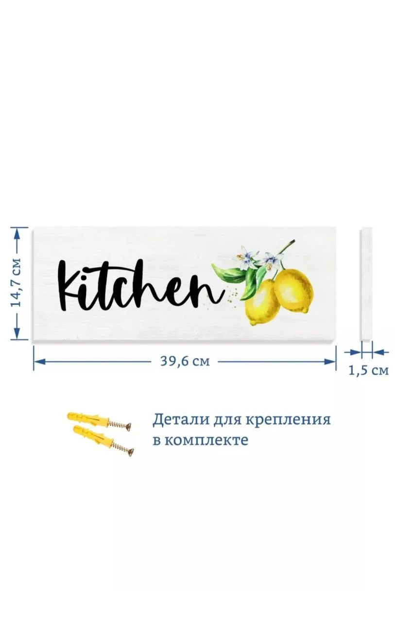 Панно картина на стену для кухни декор.Новое - миниатюра 4