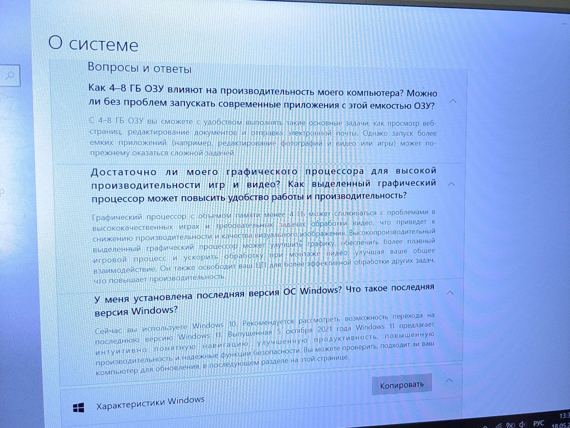 Продам ноутбук BDQ А133 - миниатюра 5