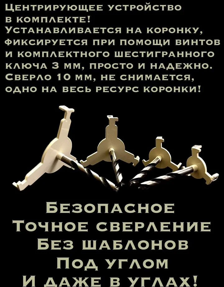 Коронка по дереву длинная 50 мм - миниатюра 5
