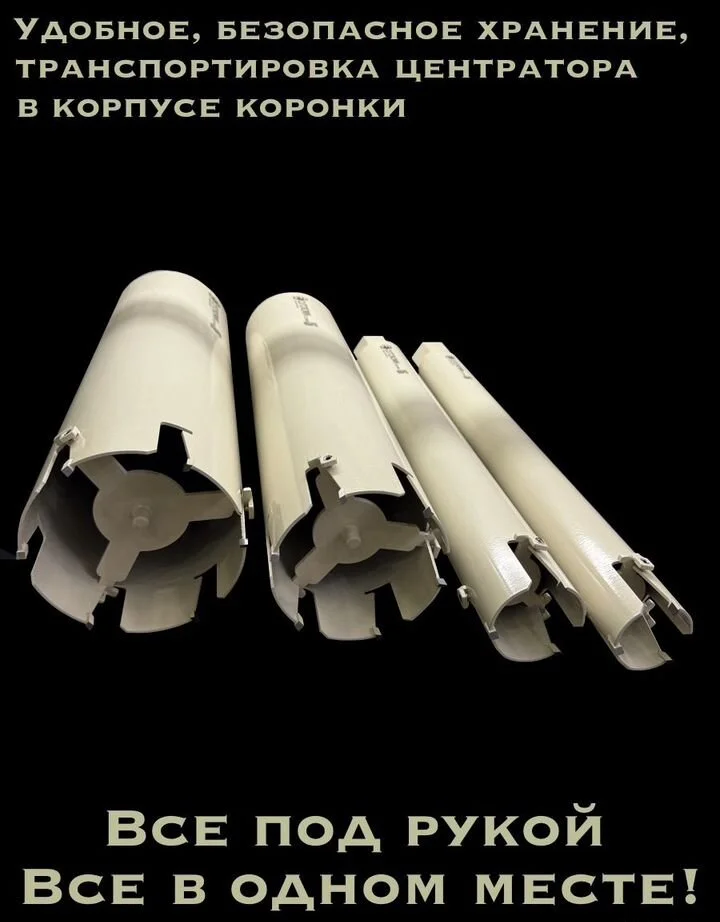 Коронка по дереву длинная 50 мм - миниатюра 6