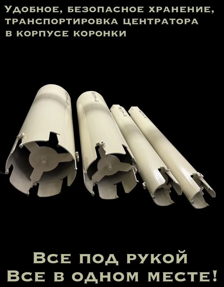 Коронка по дереву длинная 60 мм - миниатюра 6