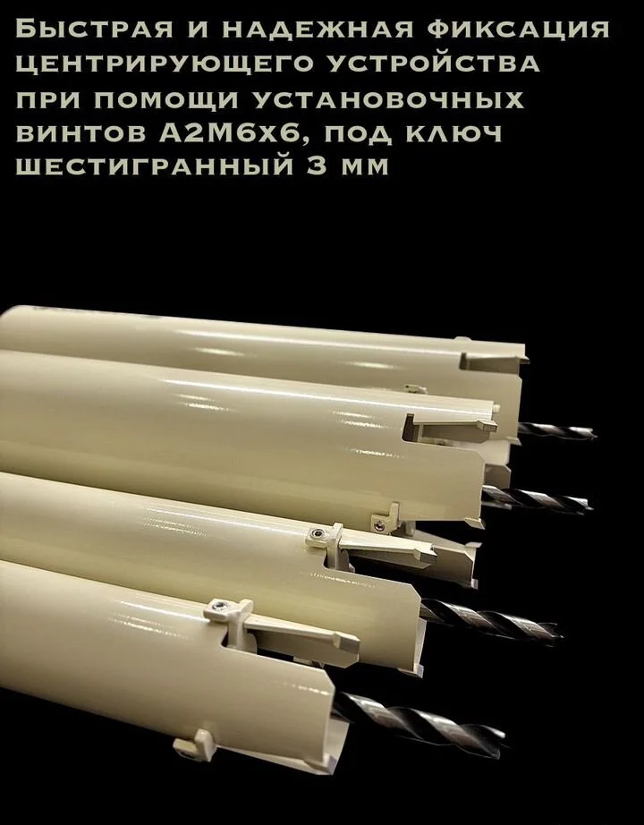 Коронка по дереву длинная 110 мм - миниатюра 2
