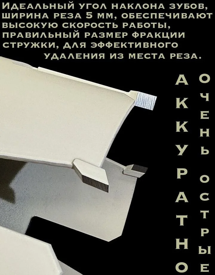Коронка по дереву длинная 110 мм - миниатюра 8