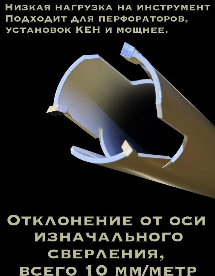 Коронка по дереву длинная 110 мм - миниатюра 9