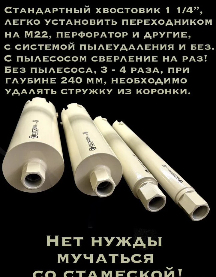 Коронка по дереву длинная 130 мм - миниатюра 4