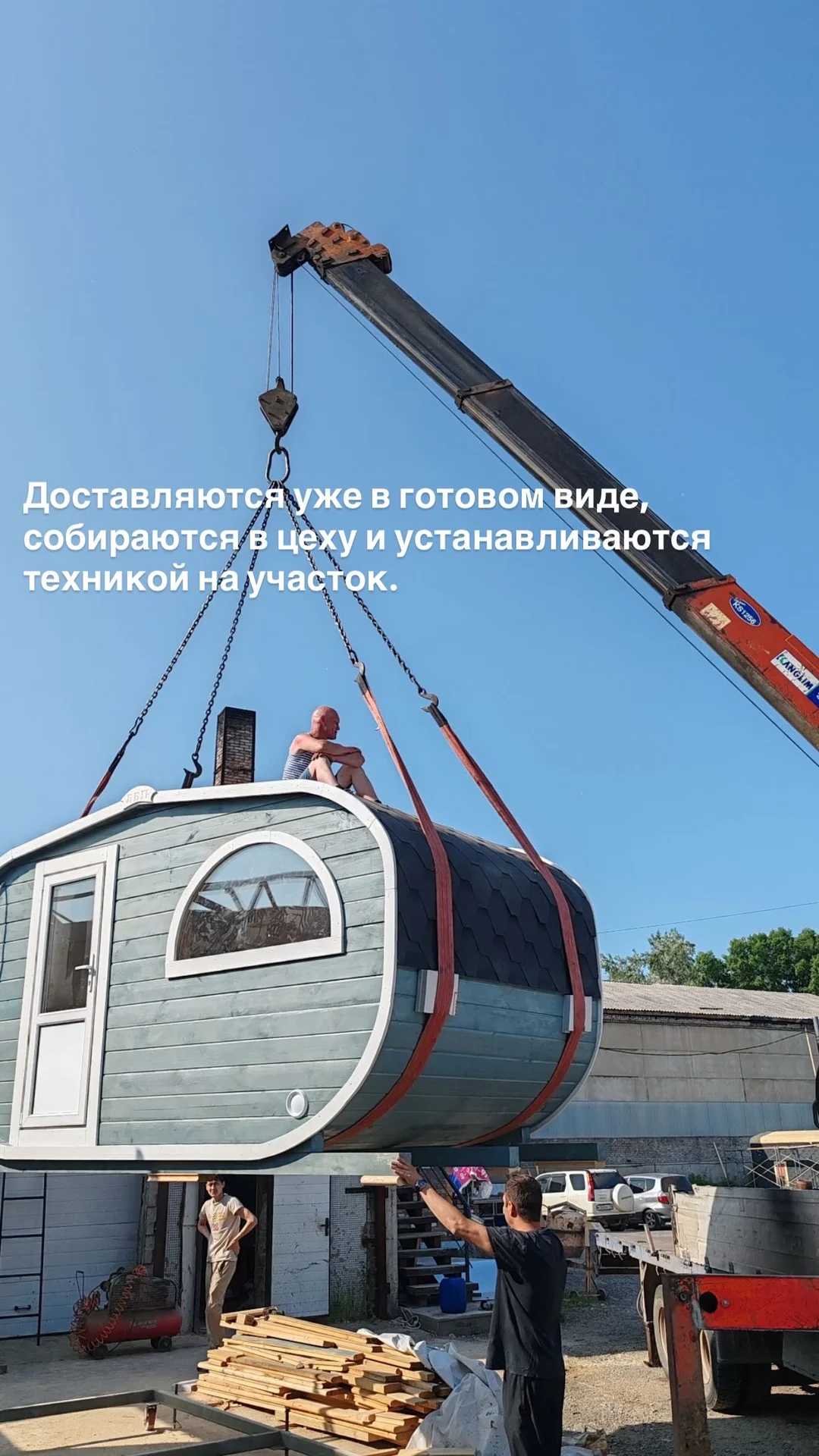 Баня под ключ - миниатюра 3