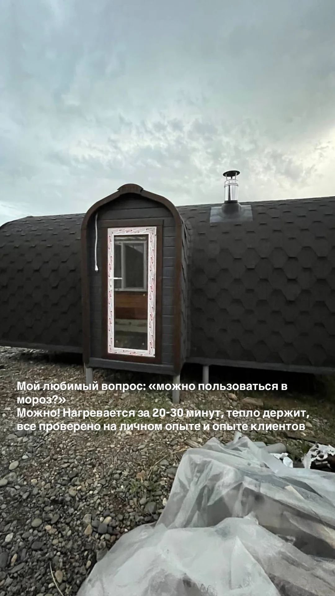 Баня под ключ - миниатюра 5