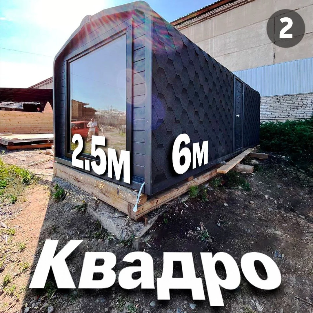 Баня под ключ - миниатюра 7