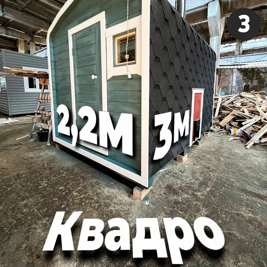 Баня под ключ - миниатюра 8