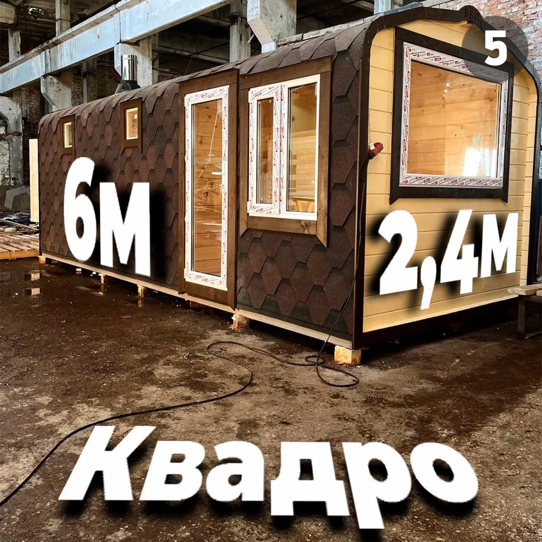 Баня под ключ - миниатюра 10