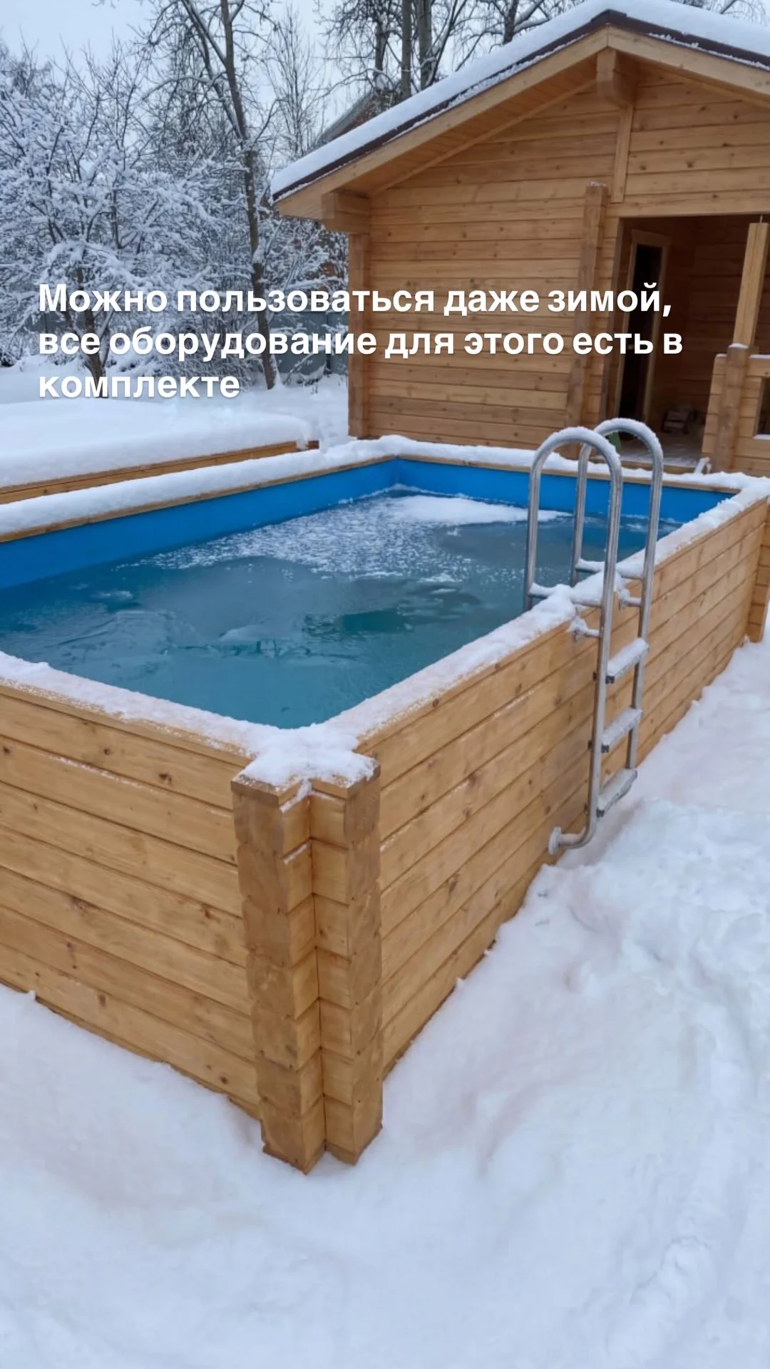 Бассейн - миниатюра 2