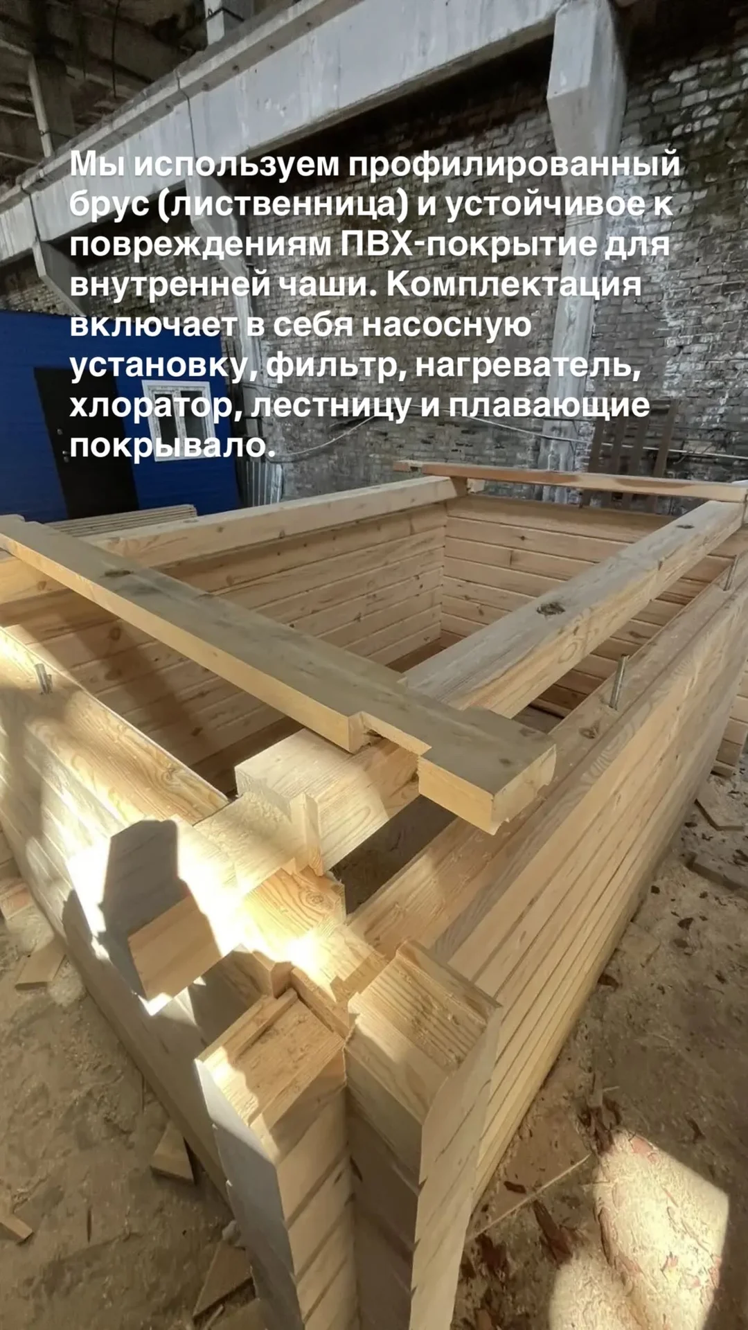 Бассейн - миниатюра 3