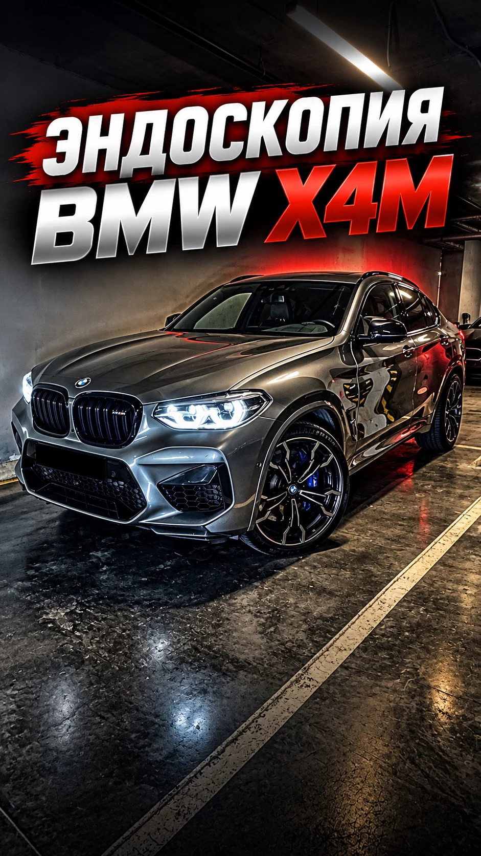 Автоподбор Автоэксперт - миниатюра 2