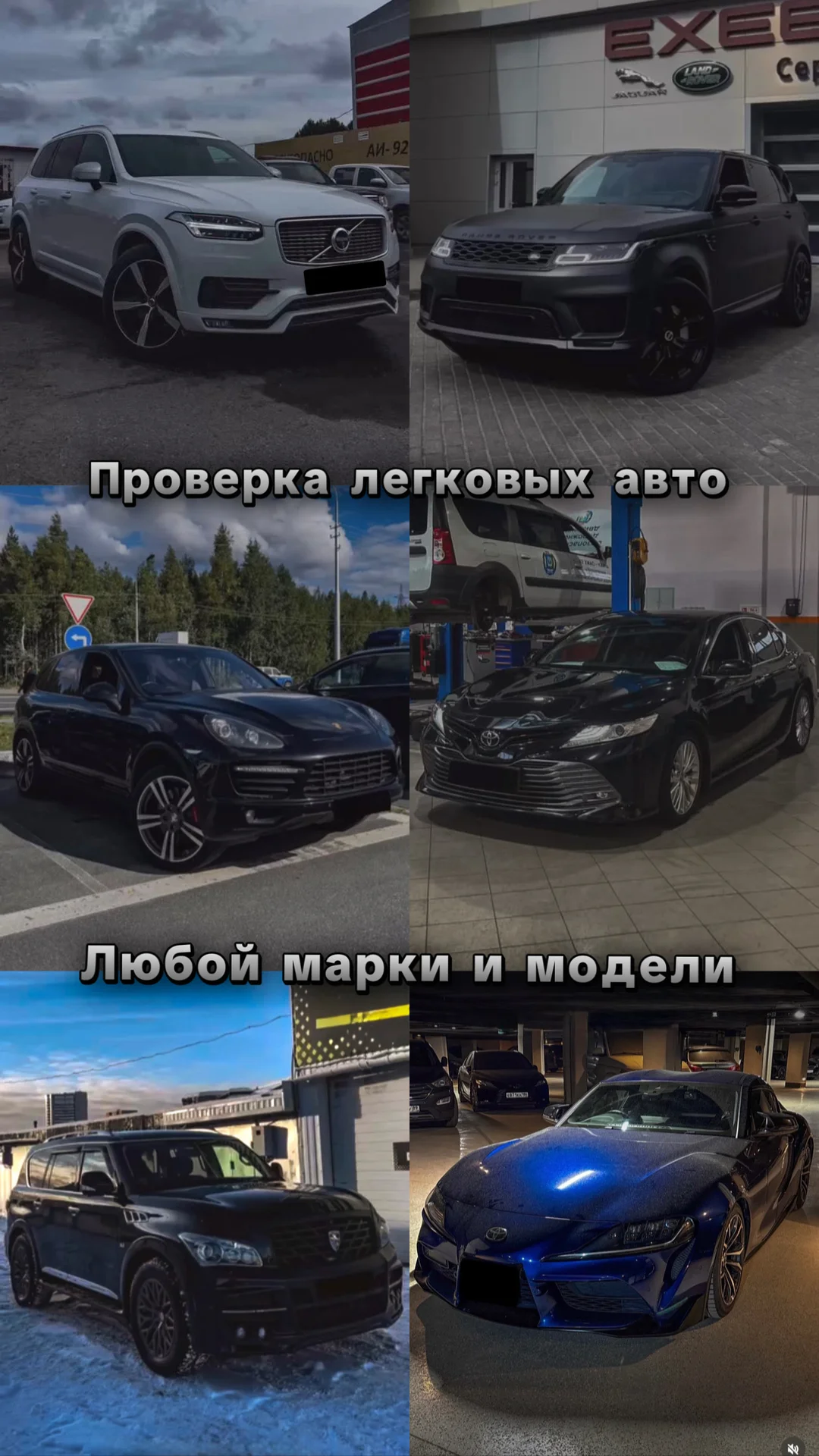 Автоподбор Автоэксперт - миниатюра 6