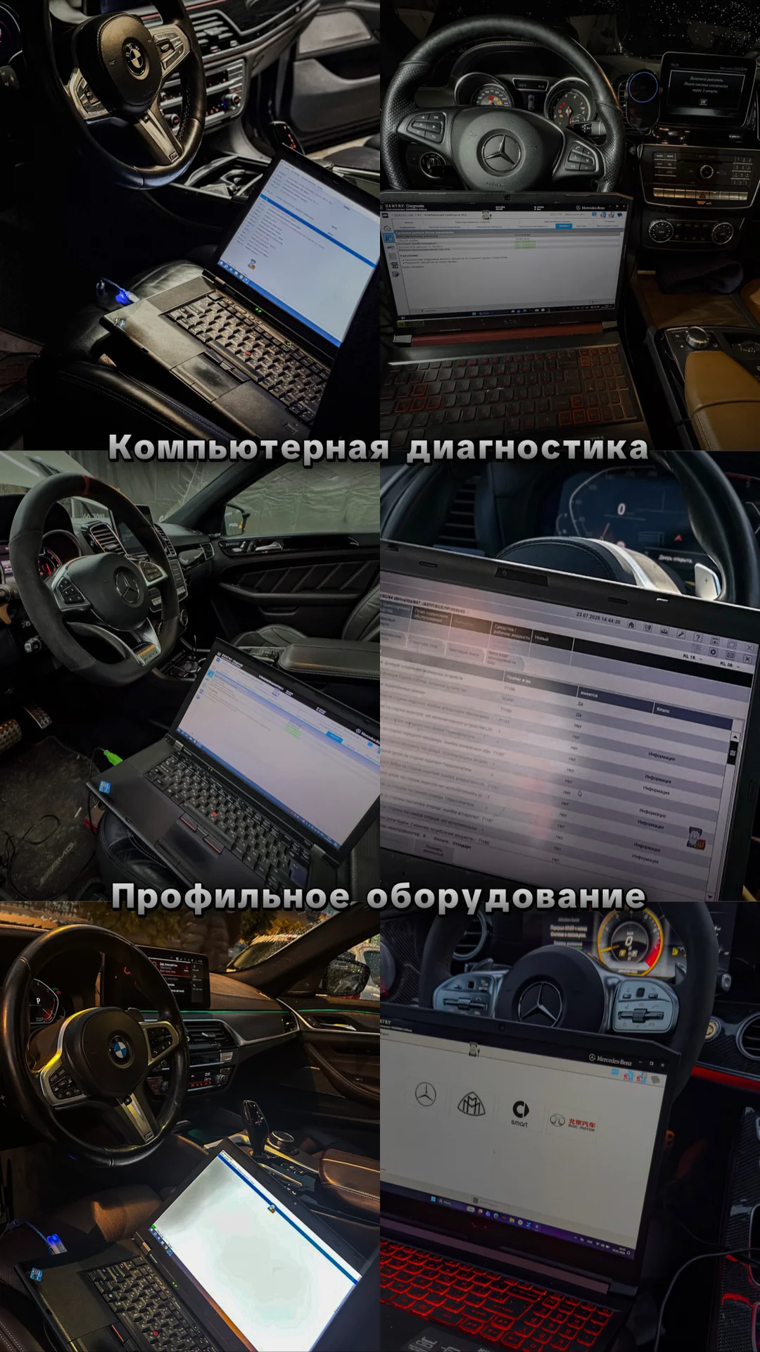 Автоподбор Автоэксперт - миниатюра 7