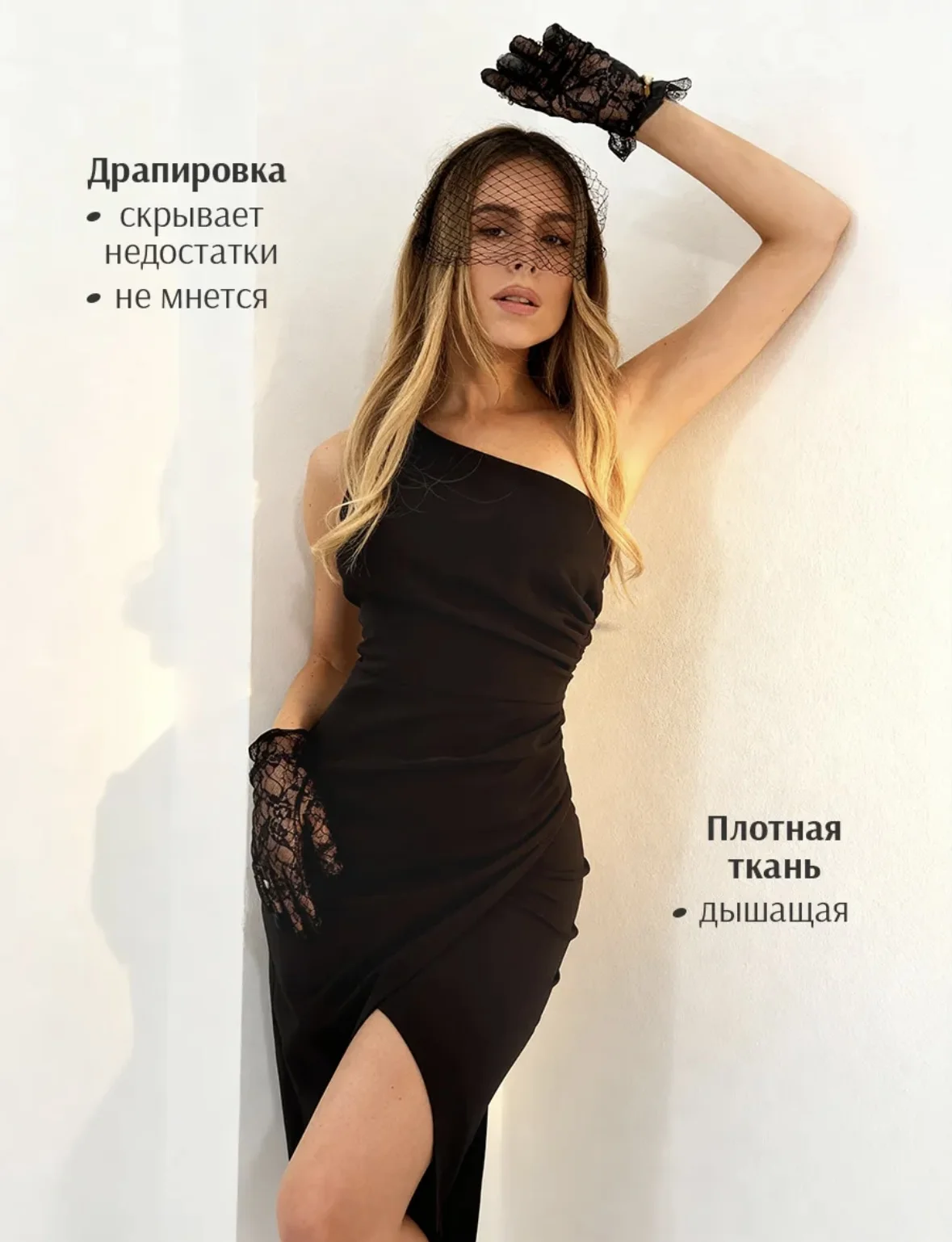 Чёрное платье 44 - миниатюра 5