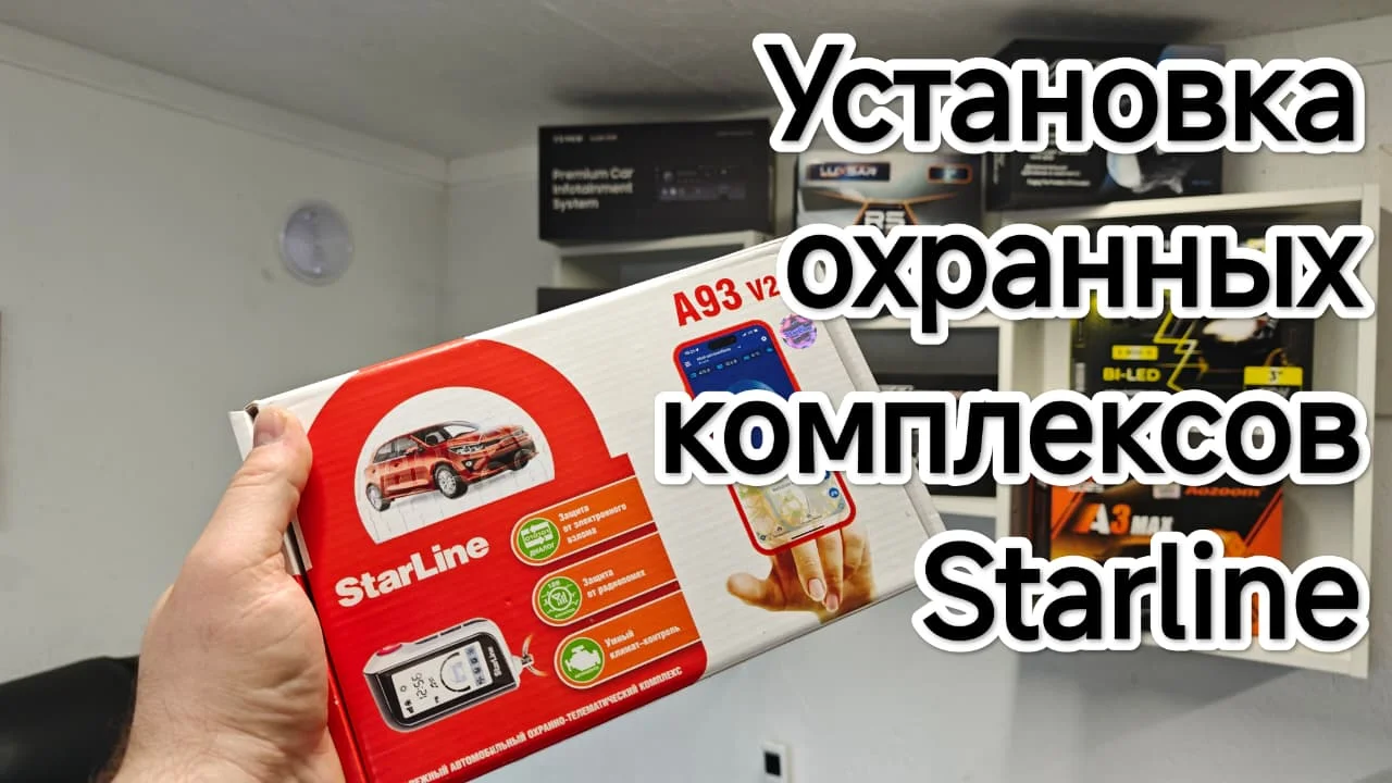 Установка магнитол, камер, кругового обзора - миниатюра 2