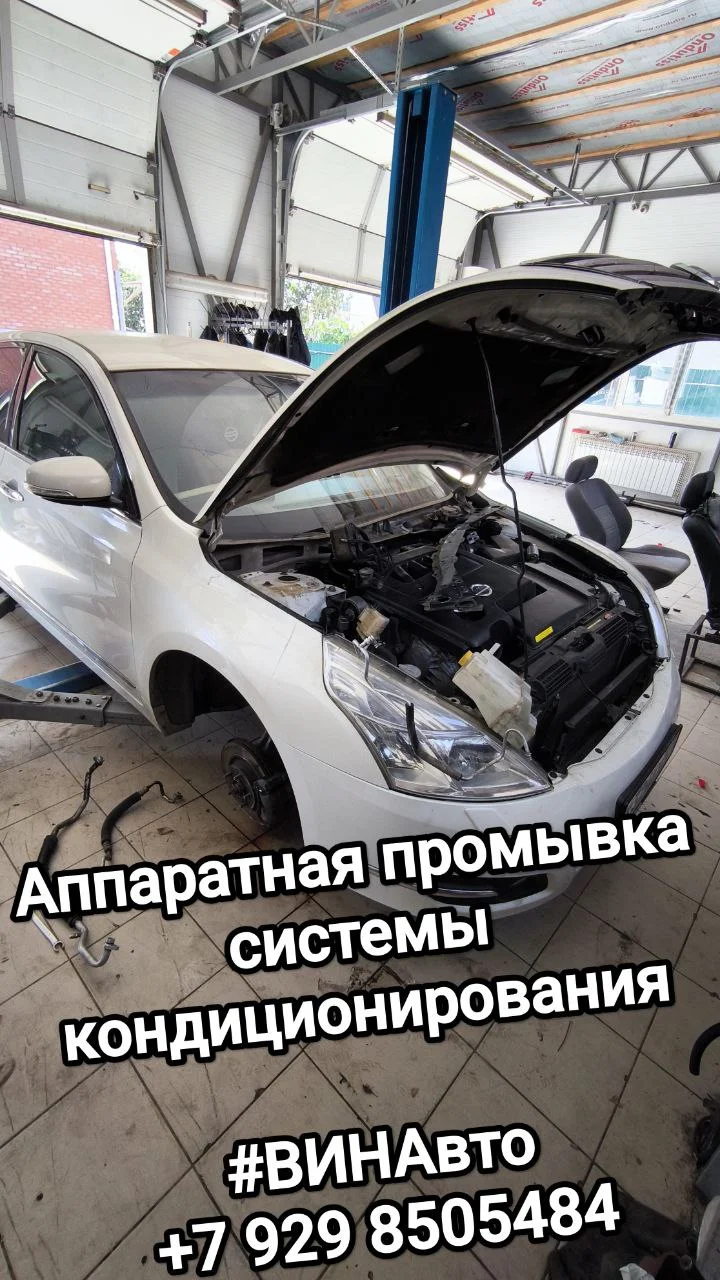 Ремонт автокондиционеров,чистка, дезинфекция - миниатюра 3