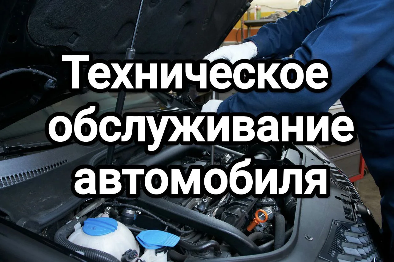 Ремонт автокондиционеров,чистка, дезинфекция - миниатюра 5