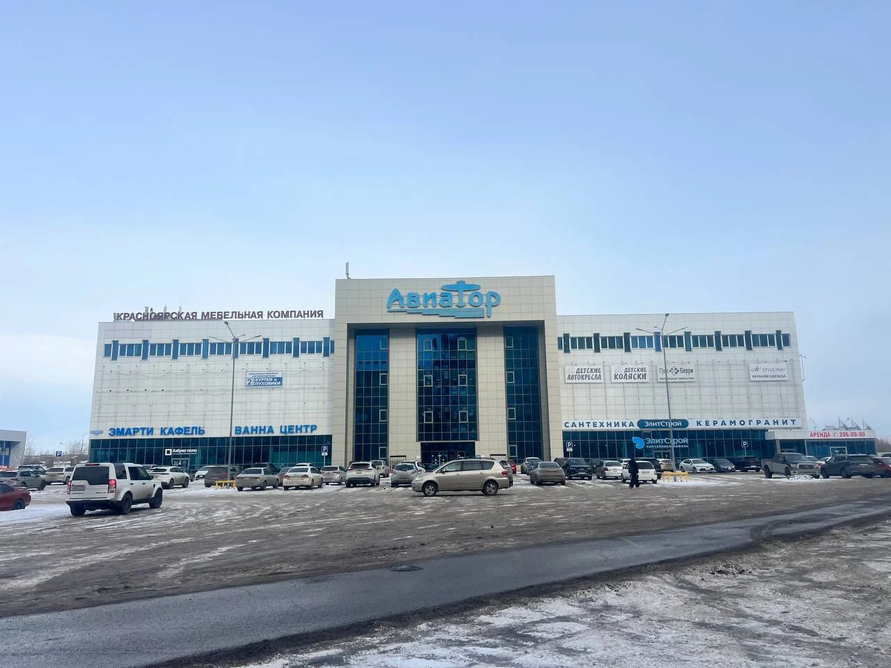 Сдаю в аренду помещение 1000 м² в цокольном этаже ТЦ «Авиатор» - миниатюра 2