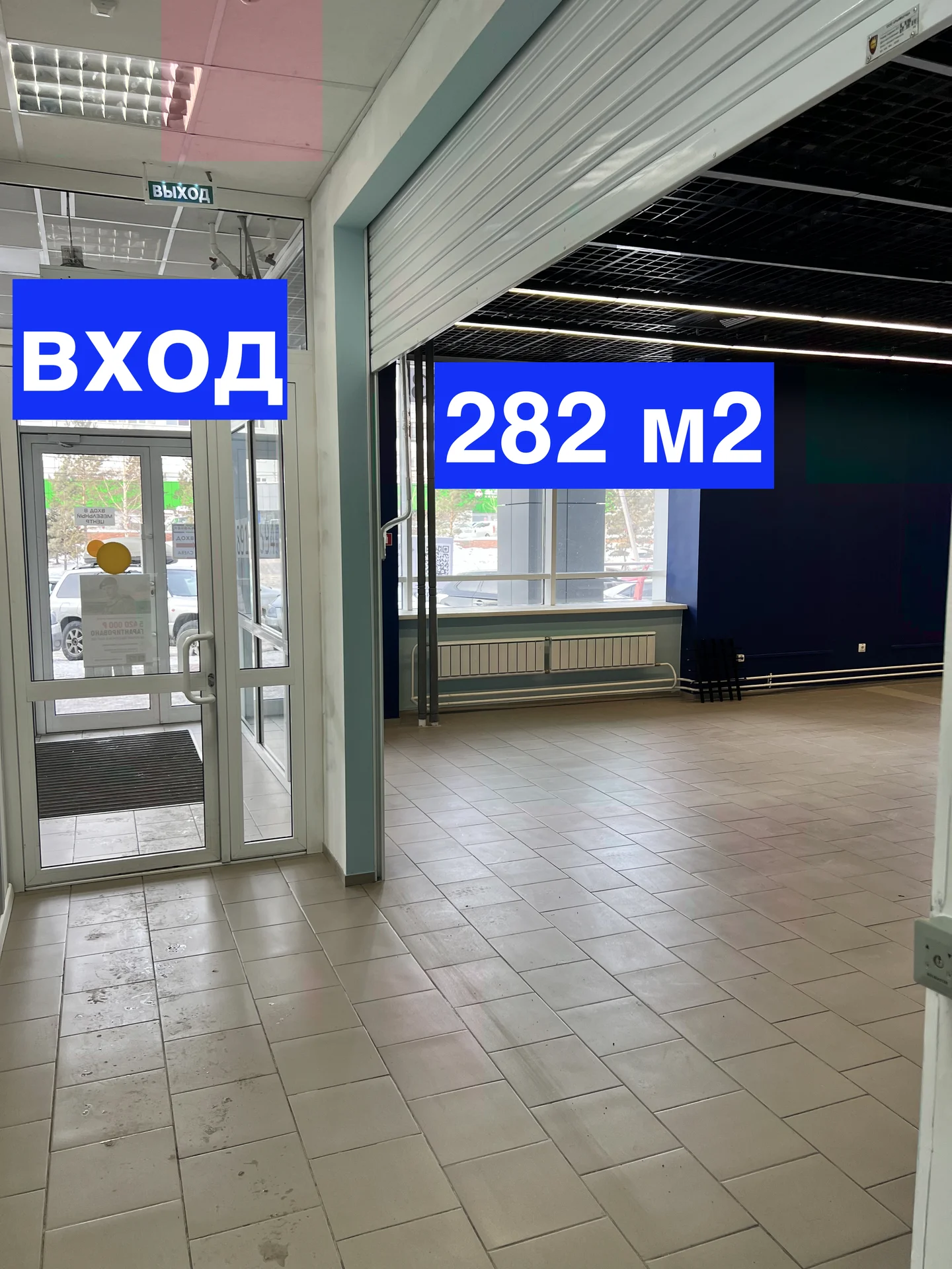 Сдам торговую площадь 282 м² в ТЦ «Спасский» у центрального входа - изображение 1