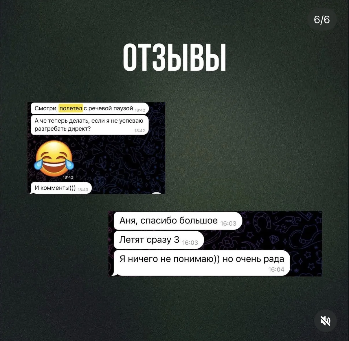 Сценарии для рилс/шортс/тикток - миниатюра 4