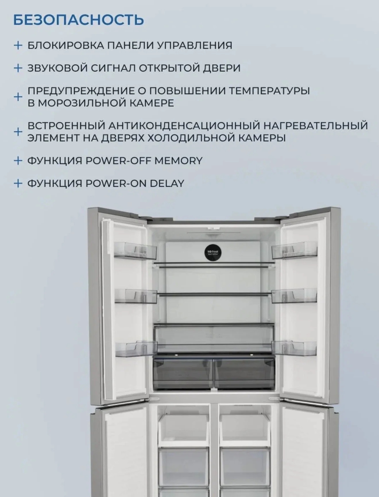 Холодильник zugel (Side-by-Side) новый - миниатюра 8