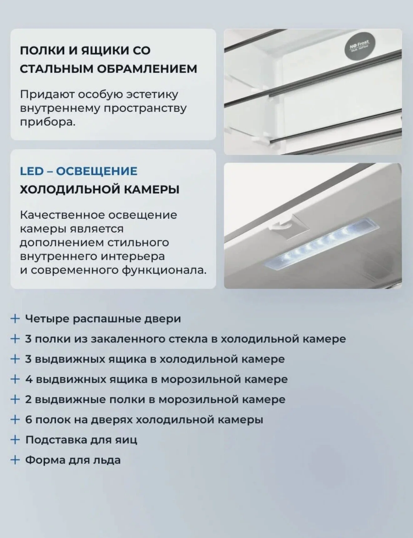 Холодильник zugel (Side-by-Side) новый - миниатюра 9