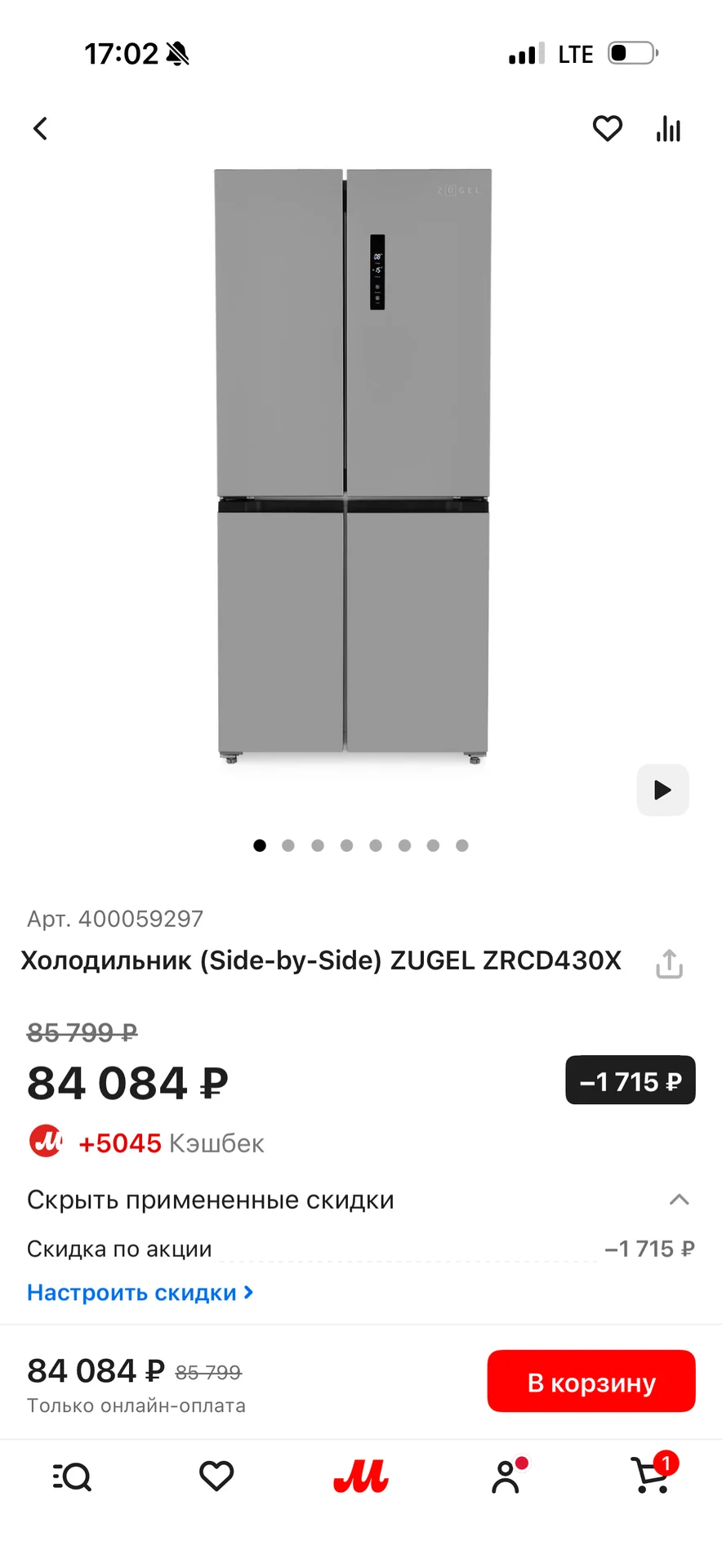 Холодильник zugel (Side-by-Side) новый - миниатюра 11