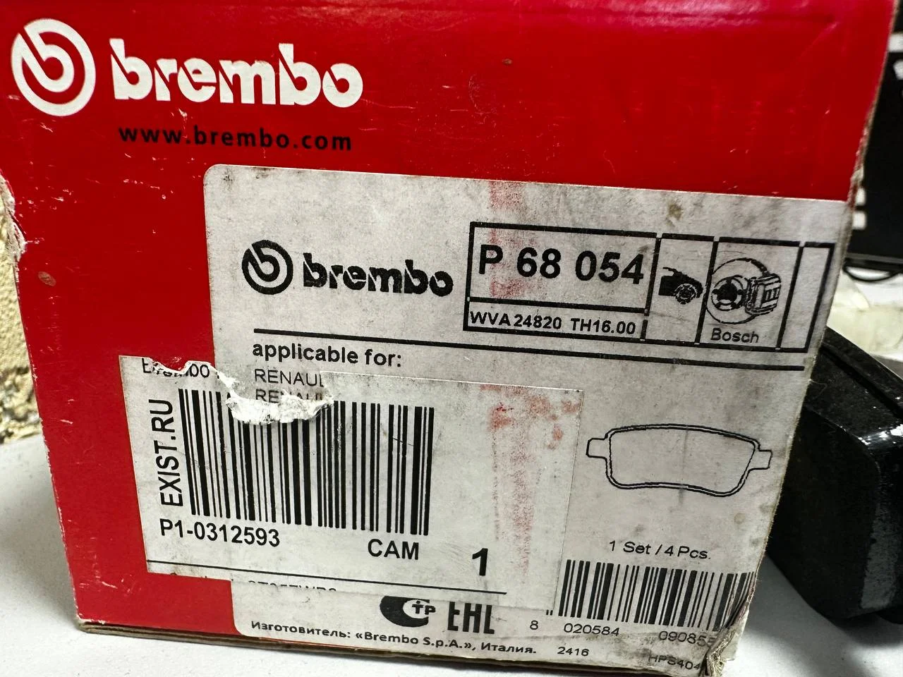 Колодки тормозные дисковые задние Brembo P68054 - миниатюра 2