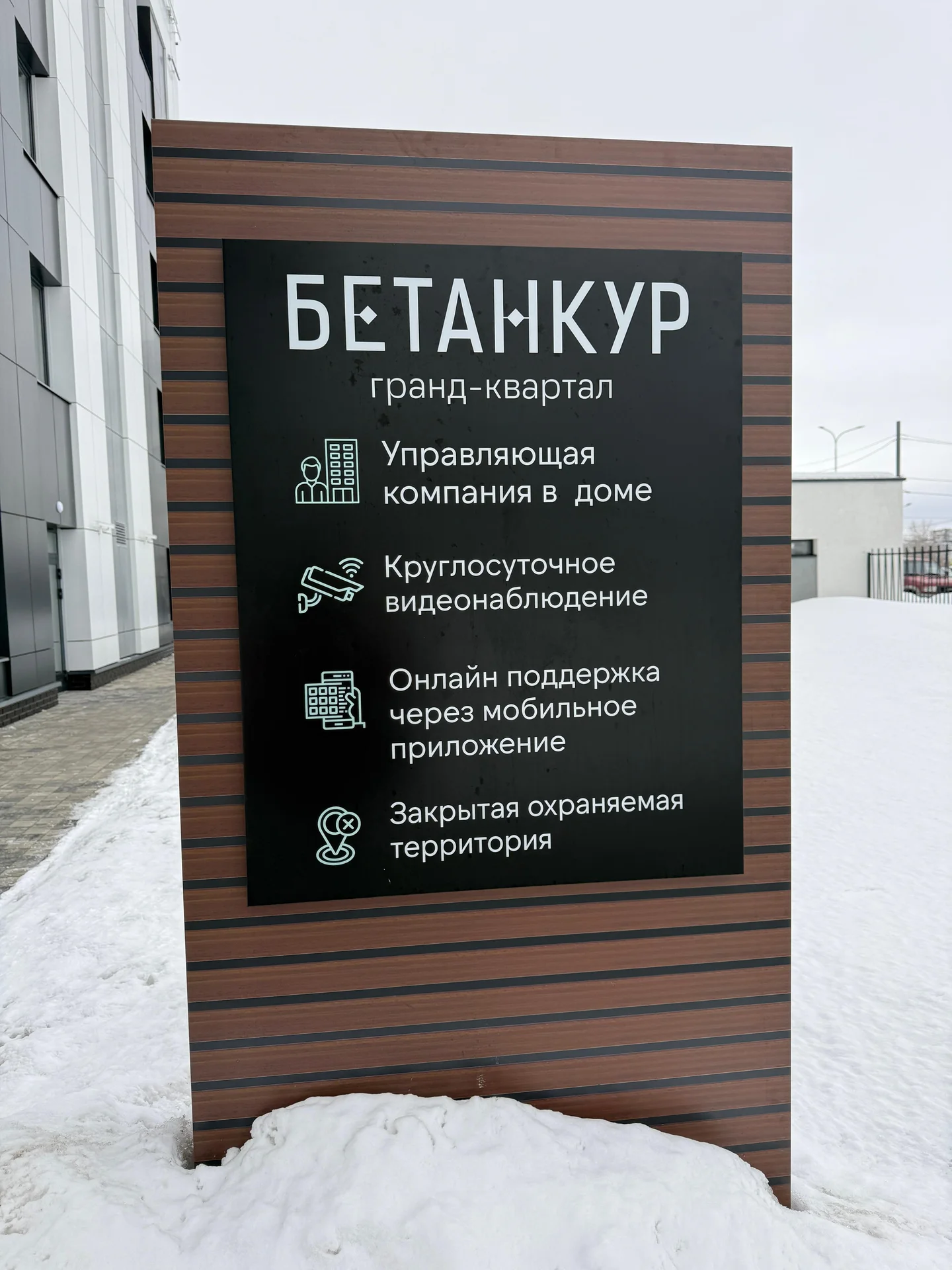 1-к. квартира, 40 м² - миниатюра 12