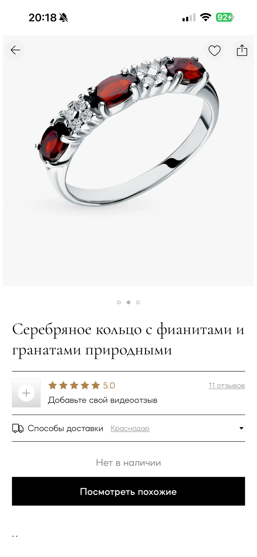Комплект украшений из серебра - миниатюра 3