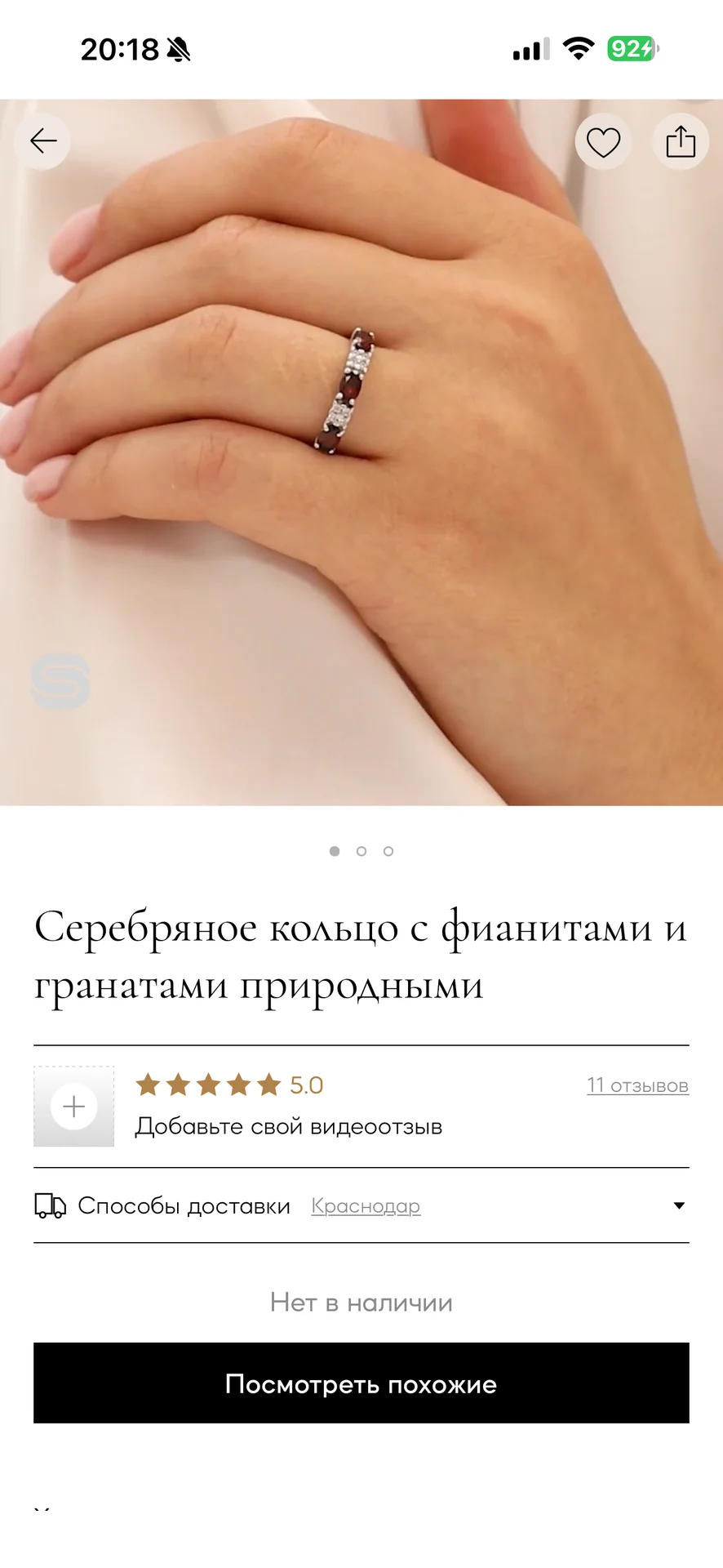 Комплект украшений из серебра - миниатюра 6