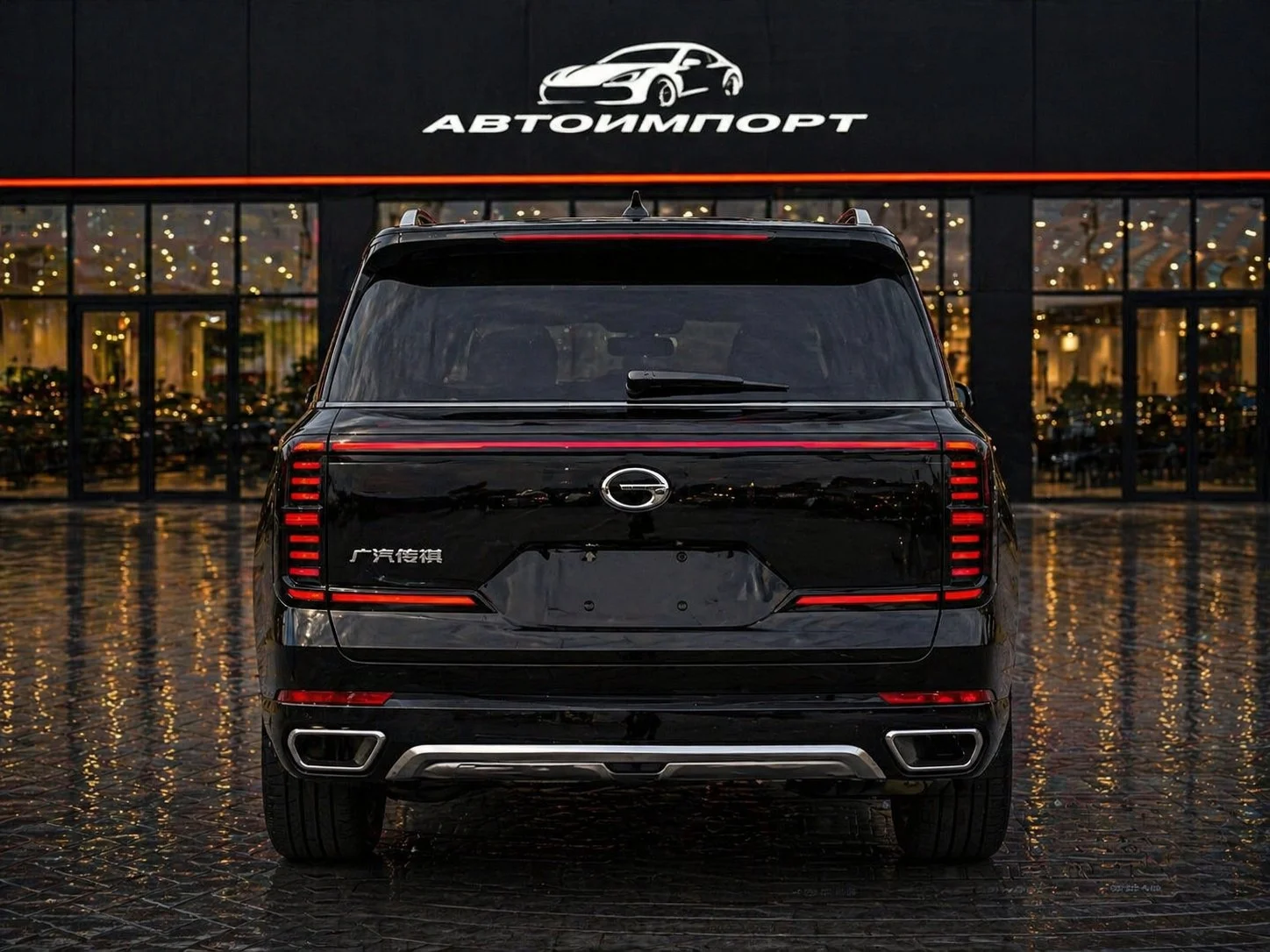 Trumpchi S7 1.5 AT, 2026, 35 км - миниатюра 5