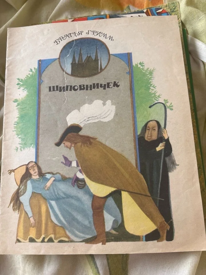 Детские книги СССР - миниатюра 19
