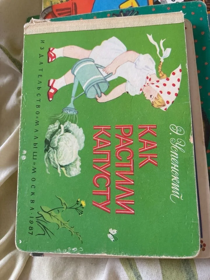 Детские книги СССР - миниатюра 21