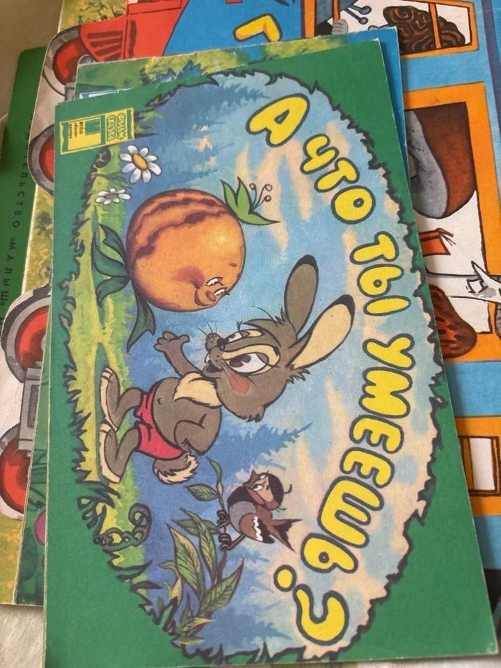 Детские книги СССР - миниатюра 27
